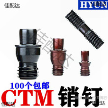 �������������س����˵��ѵ�Ƭ���涨λ���̶���˿CTM617 613 510