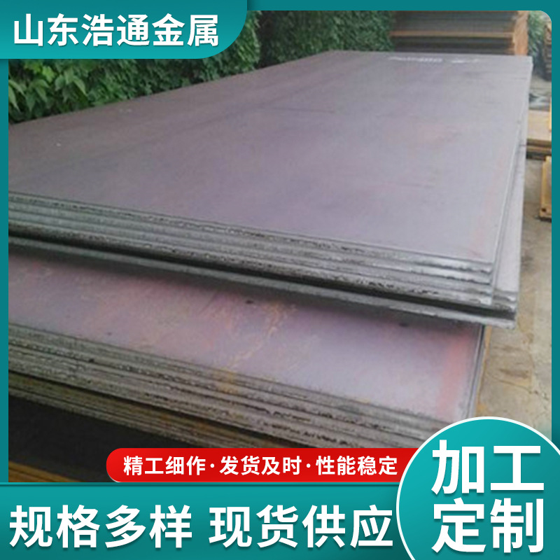 现货供应 冷板 冷轧卷板 0.5-2.5冷轧板 冷轧卷 切割开平厂价批发