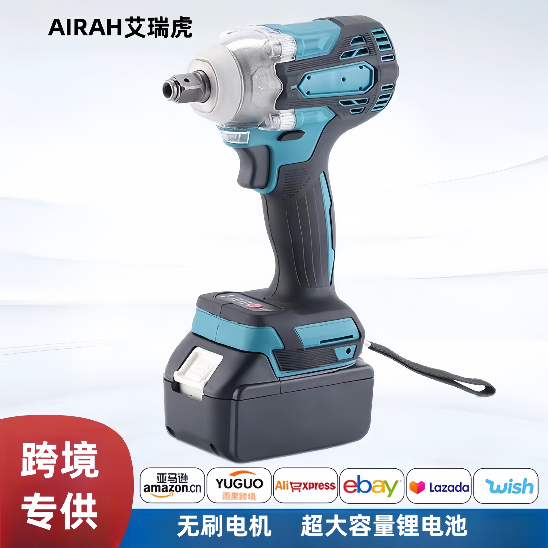 跨境多功能锂电扳手大功率汽修风炮起子机外贸大扭力电动扳手套装