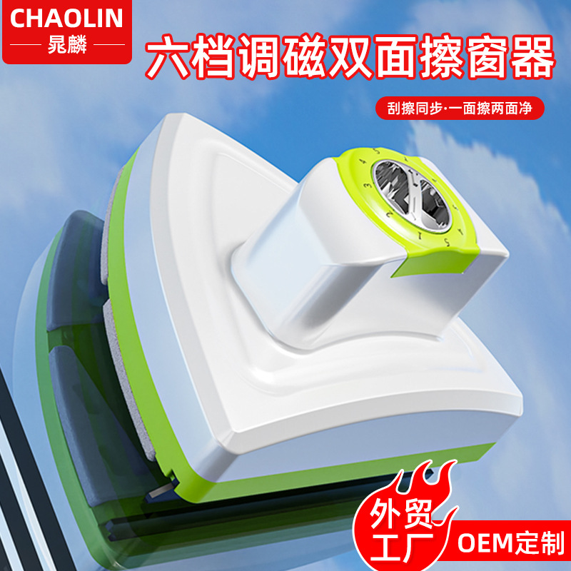 Window Cleaner, Five-Speed Window Cleaner, Various Specifications, High-Rise Exterior Window Cleaning Tools, Housekeeping Cleaning Glass Cleaner