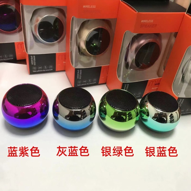 M3蓝牙小音箱工厂直销合金炫彩电镀mini便携式音箱可LOGO马卡龙色|undefined