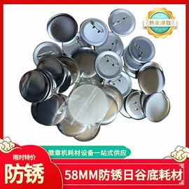 徽章;工艺礼品加工;保护膜