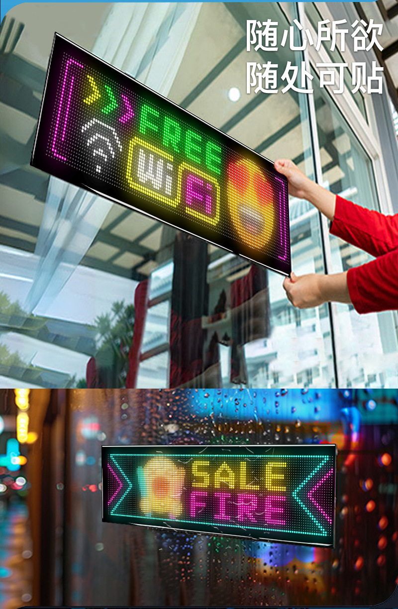 매장 광고 화면 32*192 스티커 화면 포함(93x20cm)