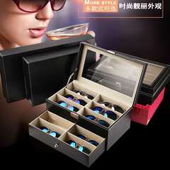 PU leather watch, glasses, jewelry storage box, watch, jewelry, glasses dustproof display box, jewelry box wholesale