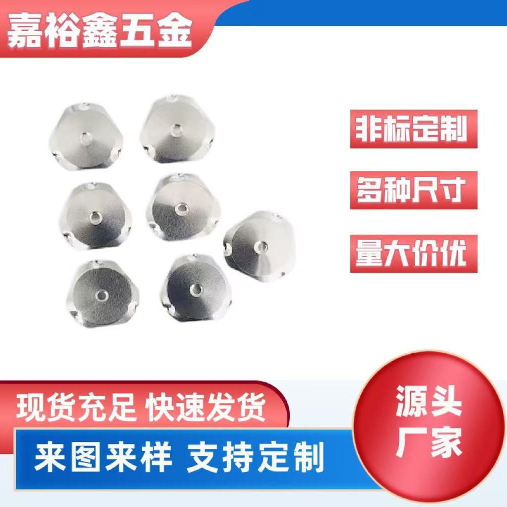 三角形锅仔片轻触开关按键锅仔弹片贴片元器件电子微型镀镍