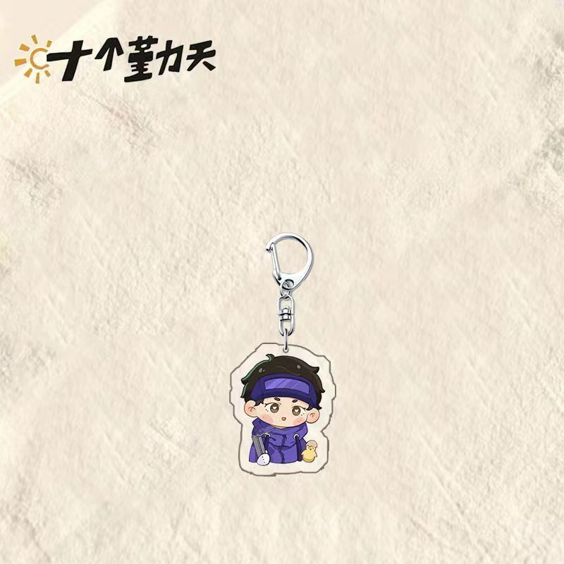 Ten Qintian 素材パッケージ、農業周辺ブックバッグ、装飾的でかわいくて見栄えの良いクリエイティブなアクリルキーホルダーペンダント|undefined