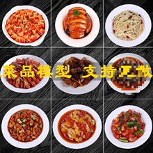��Ʒ�[�Pģ�̈́�����^ʳƷ�ٲ�ģ�;Ƶ�[�����n���˔[�O