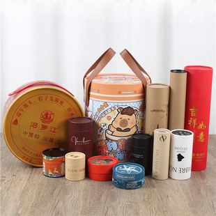 Essential Oil Bottle Paper Tube Packaging Box Universal Kraft Paper Cylinder Gift Box Printing Tea Paper Can Incense Tube Paper Box Wholesale