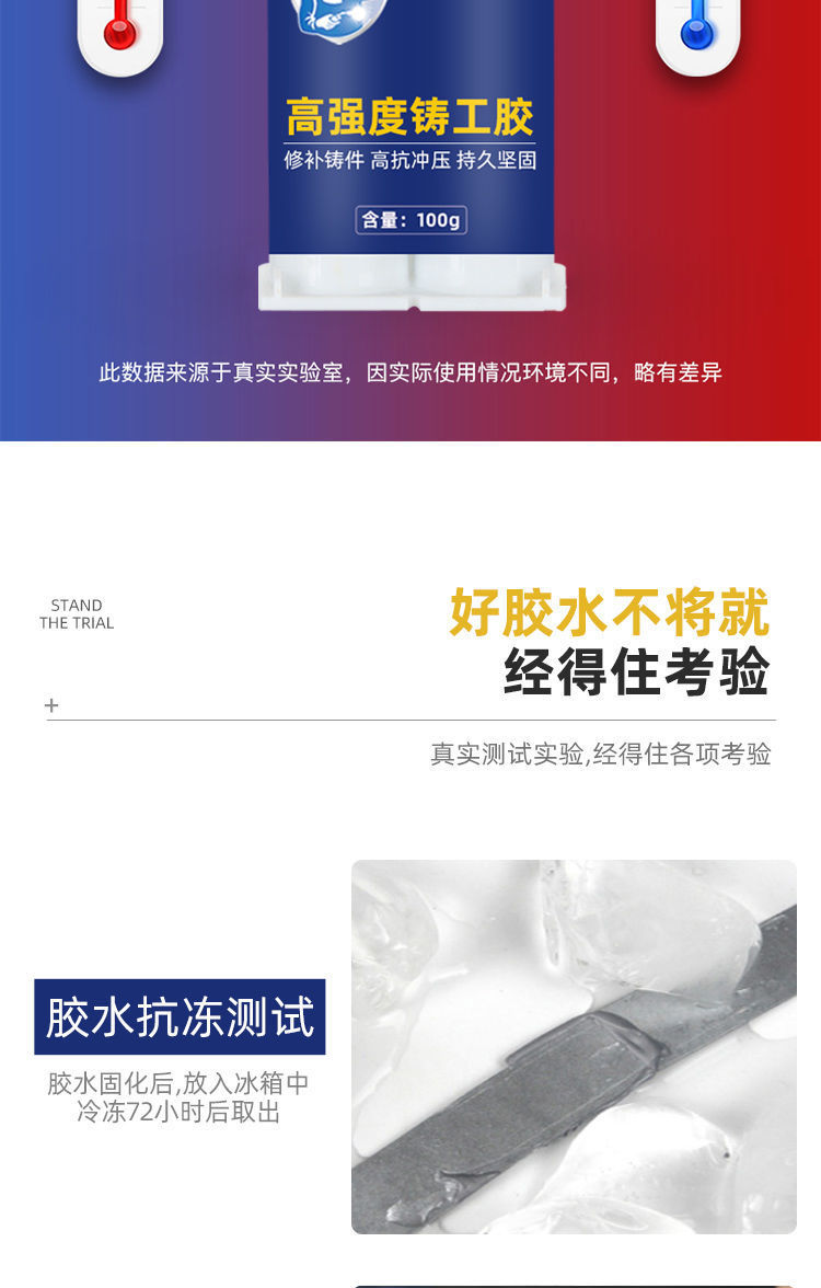 详情图片_08.jpeg