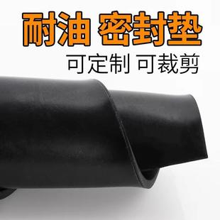 Industrial Rubber Mat Shock-Absorbing Insulating Rubber Roll Epdm Rubber Oil-Resistant Antioxidant Rubber Manufacturer Wholesale