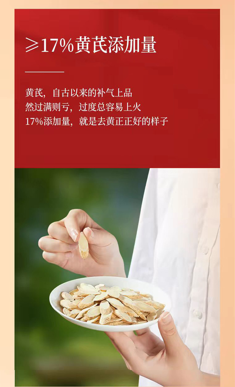 Apple & Astragalus Herbal Paste (Huang Qi Gao) — 300g Food-Herb Wellness Paste quality and texture