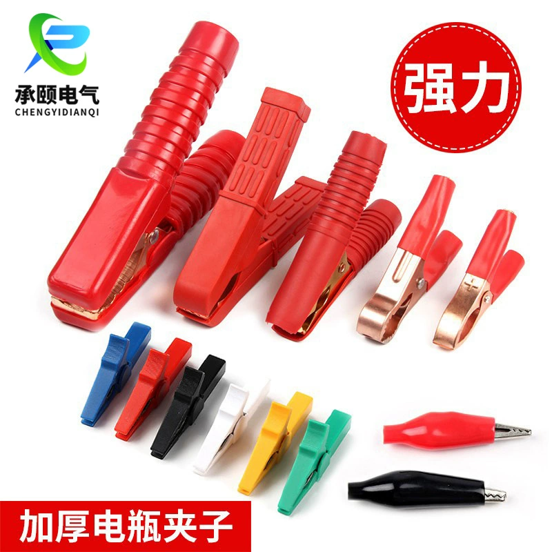 Зажимы для аккумуляторов напрямую от производителя, утолщенные зажимы типа "крокодил", мощные зажимы для зарядки автомобильных аккумуляторов из чистой меди, малый размер.