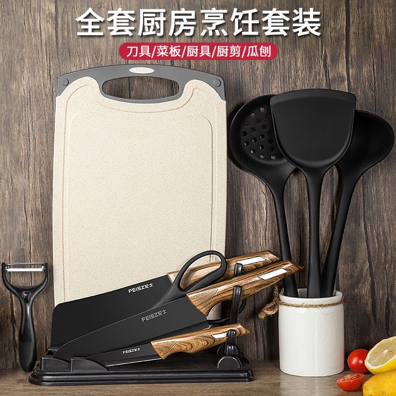 德系刀具套装家用超快锋利切菜刀菜板二合一全套辅食厨具厨刀组合