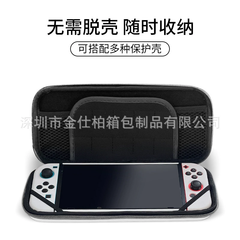 Коробка хранения Nintendo Switch oled, аксессуары, цветной блок, портативная твердоцелевая защита