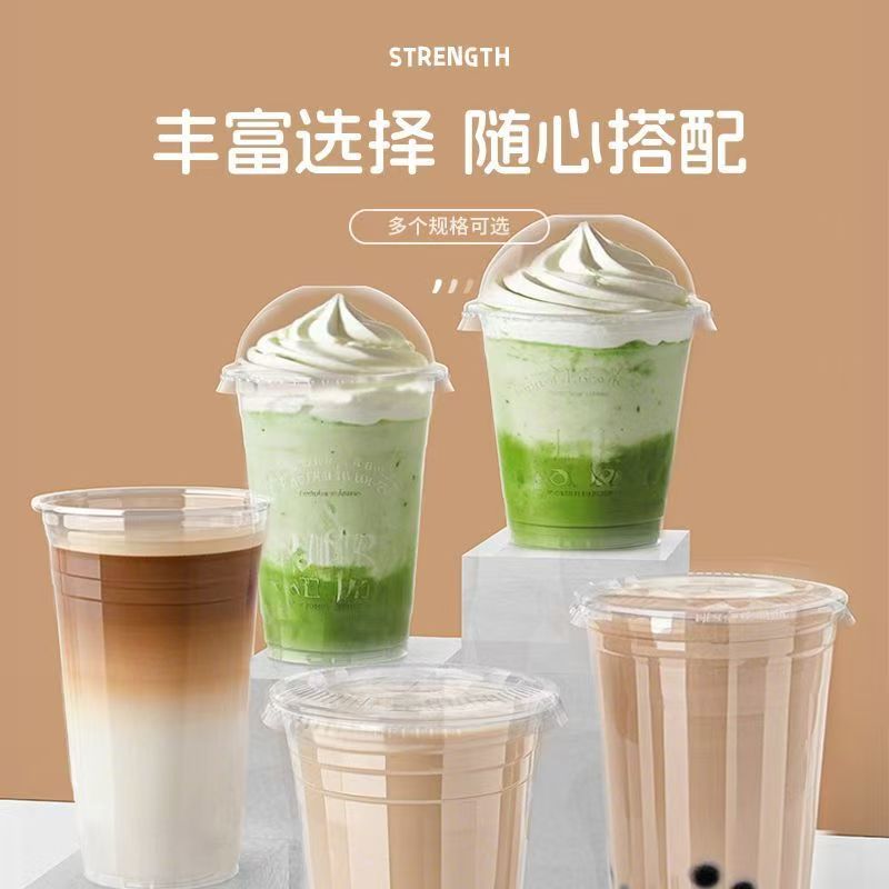 透明92口径一次性PET咖啡冷饮杯网红冰淇淋圣代多种规格打包杯