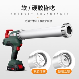 Lithium Battery Cement Mortar Caulking Gun Door and Window Anti-Theft Door Grouting Gun Beauty Seam Industrial Glue Machine Power Tools Wholesale