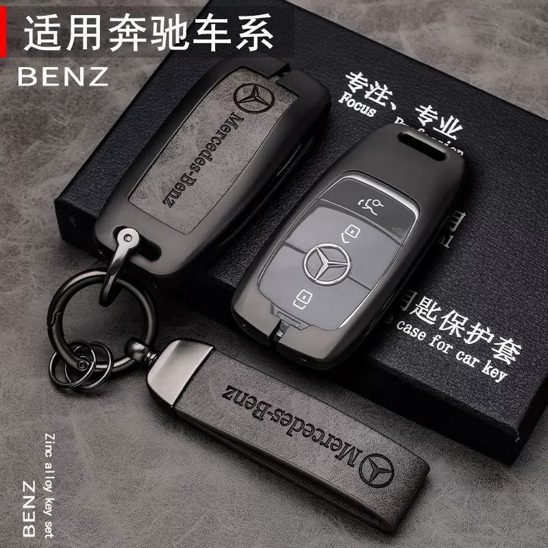 Mercedes-Benz Key Cover Metal Protective Case Waterproof and Scratch-Resistant Zinc Alloy Car Remote Control Cover with Buckle Unisex