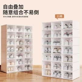 收纳盒;脏衣篮;鞋子收纳架
