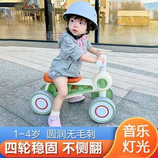 Children's Balance Car One-year-old Baby Walker Infant Anti-rollover Sliding Car Four-wheel Sliding Car