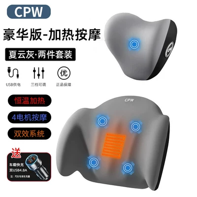 Waist support, Driving Seat Memory Foam Backrest - summer-cloud-grey-upgraded-4-motor-heating-massage-model-headrest-lumbar-support-gift-set
