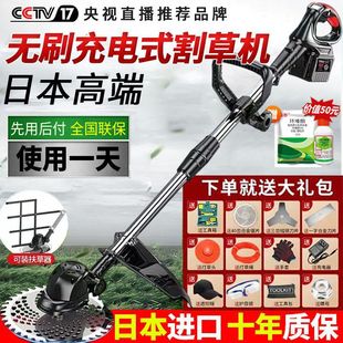 [Platform genuine goods] Electric lawn mower small household rechargeable lithium battery orchard multifunctional grass artifact