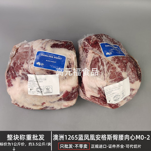 ����1265�S�{�P�˰���˹��������M0-2 ԭ�зQ�� ���Ϳ�����ţ��