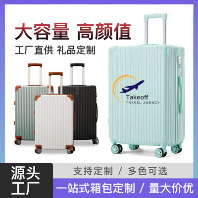 20 Draw bar box Universal wheel suitcase trunk Retro 24 student suitcase wholesale customized logo
