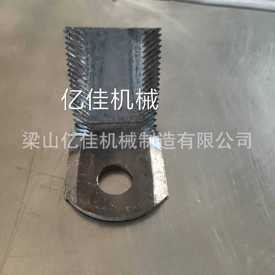 刀片厂家供应杀秧机刀片  粉碎机刀片  还田机刀片