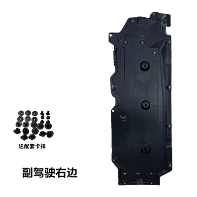 and underbody panels for the – Spare wheel cover