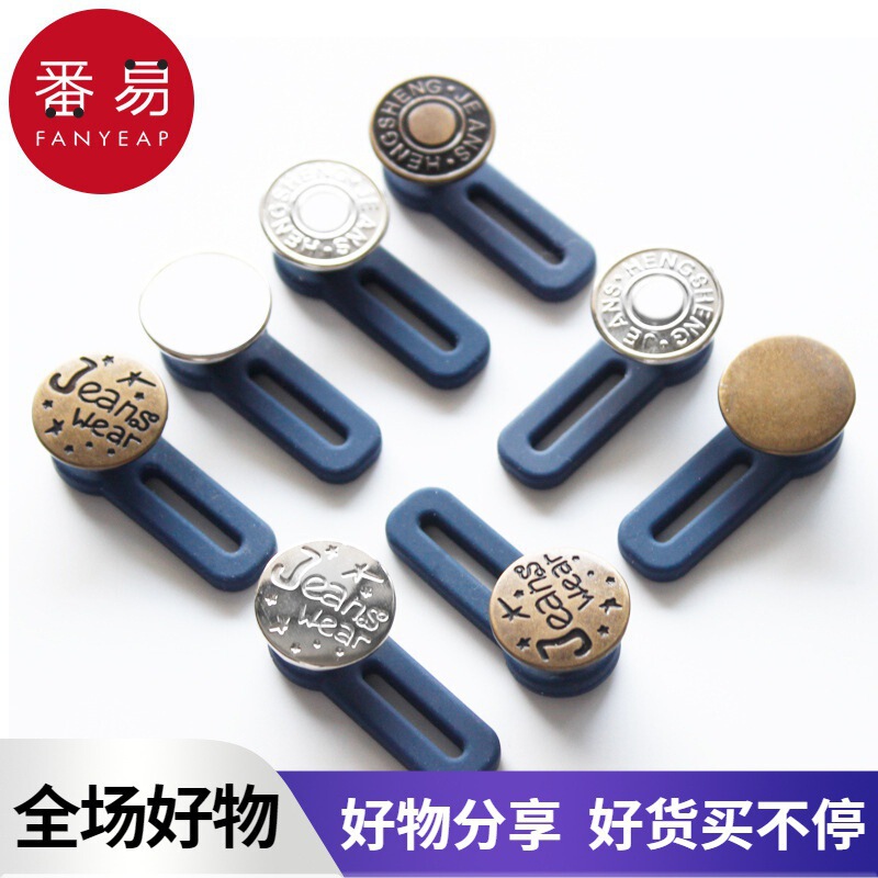 Free Shipping/Button/Waist Size Adjustment B1V5060 - Jeans Waist Extender Buckle for Widening the Waist
