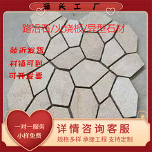 �S������ƴ��Ҏ�t�W�Nʯ�u�@��ͥԺ�e���V�����ʯ����ʯ��