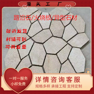 �S������ƴ��Ҏ�t�W�Nʯ�u�@��ͥԺ�e���V�����ʯ����ʯ��
