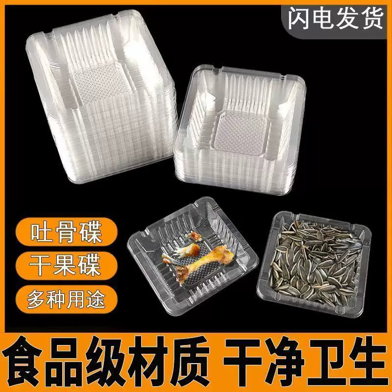 一次性新款大号懒人创意吐骨碟家用桌面垃圾盒网红吐骨头碟子批发