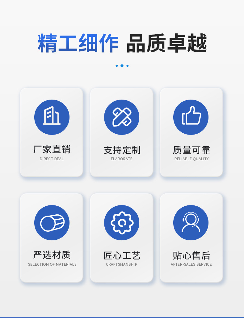 6487刹车盘厚度测量尺_02