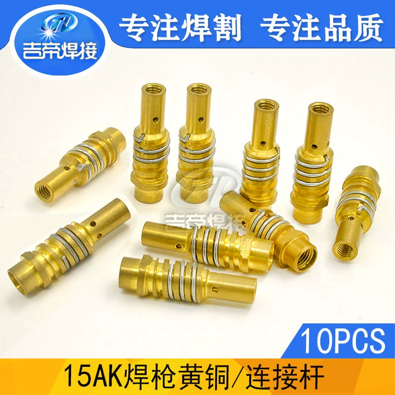 15AK соединительный стержень с двумя сваренными сварочными пуделями европейского типа сварки уязвимость фитинги комплект проводящего сопла шатунга 5/10PCS
