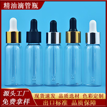 ���lpet͸������ƿ5ml���AҺ���yƷ���bƿ����޹���bƿ���ϵι�ƿ