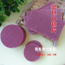 ɣ��ɽ�Ƭ ɣ�ɽ髱� �ʹ����ʵ�� ɽ���Ʒ Դͷ����