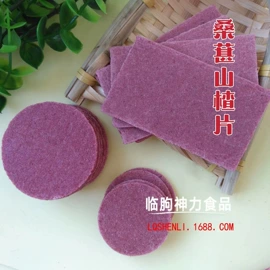 山楂制品;柿饼