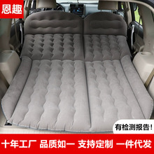车载充气床垫汽车充气床后备箱2米睡垫轿车后排折叠旅行床露营床