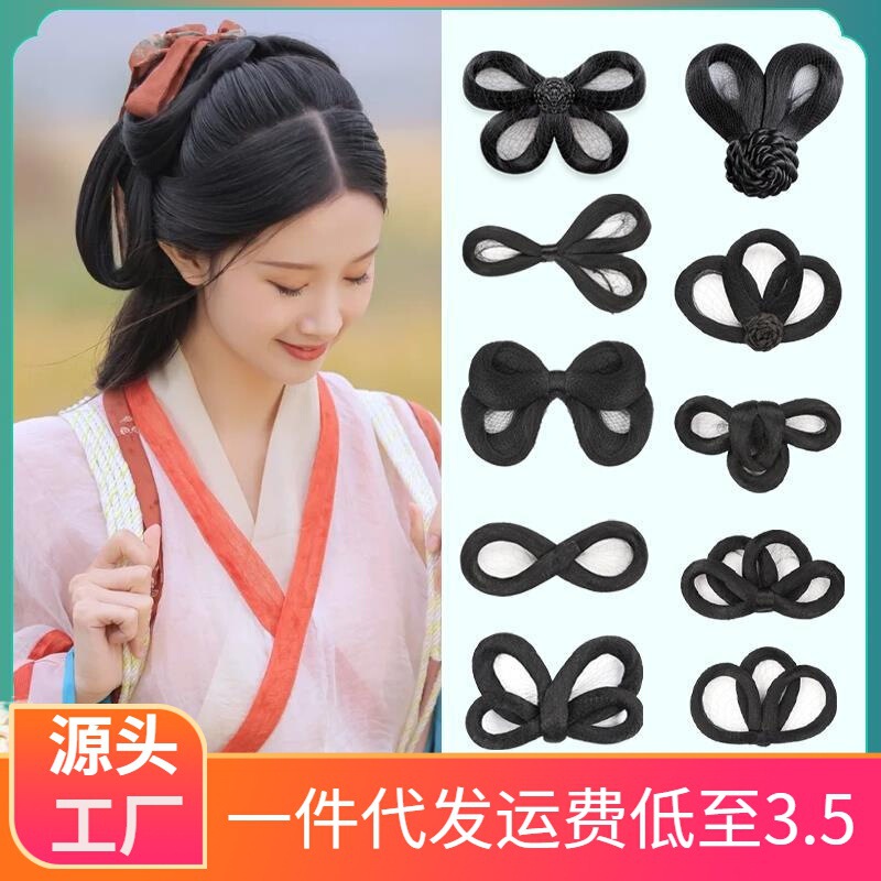 Ancient Han Dynasty Wig All-In-One Lazy Hairband Ancient Style Full Tang Style Hairstyle Daily Wig Bun Pad Hair Bag
