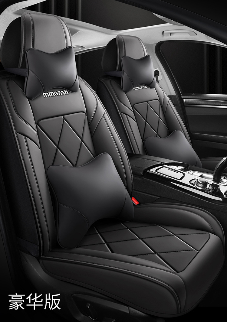 Hyundai Elantra Car Seat Cover Full Set