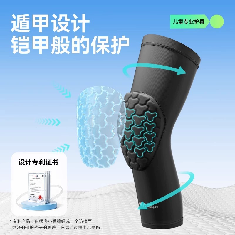 小状元 Basketball uniform, knee pads, sports breathable elbow pads, basketball protective case for boys, fall protection