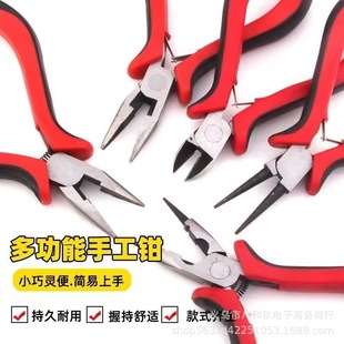 �錚�Q��diy�����Ʒ����A��б��ۼ��Q�ֹ��Q���h�ֹ����ߴ���