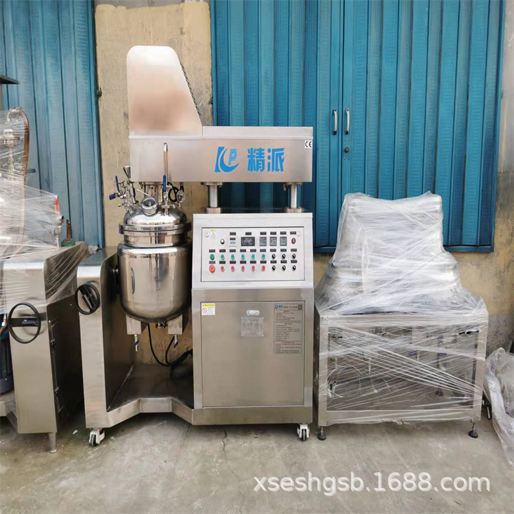 处理二手化妆品乳化机 真空均质乳化机 50L300L500L真空乳化机