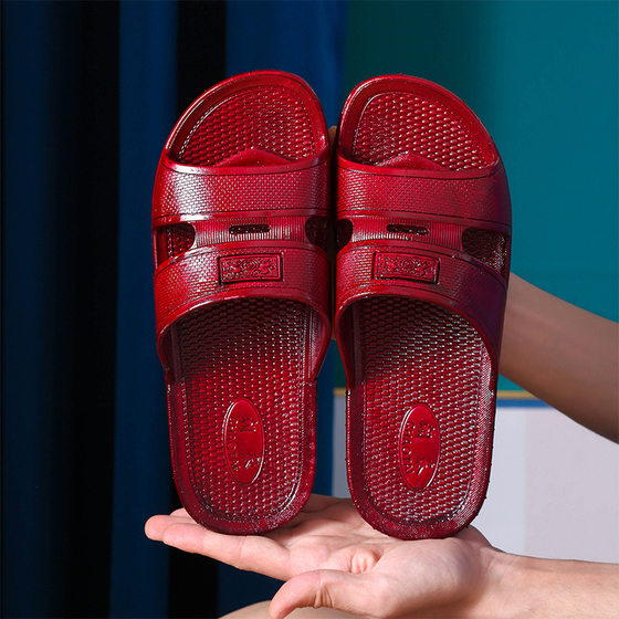 Autumn and summer adult casual flip-flops comfortable elderly Daily PVC plastic sandals fashion outdoor beach shoes