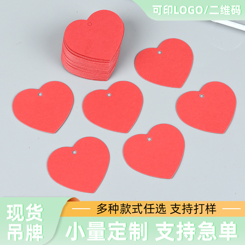 空白异型牛皮纸吊牌定制 高档男女服装挂牌首饰商标吊卡DIY设计