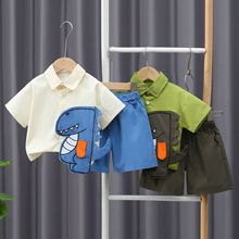 男童夏装恐龙衬衫短袖套装2025新款宝宝洋气男孩潮帅气夏天薄衣服