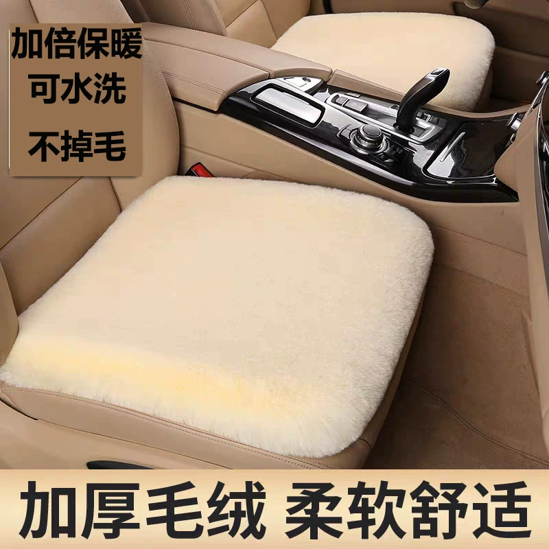Подушка сиденья автомобиля новый автомобиль зимняя теплая подушка сиденья имитация плюшевого кролика утолщение теплая автомобильная подушка сиденья универсальная подушка сиденья