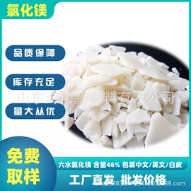 氯化物;碳酸盐;硫酸盐