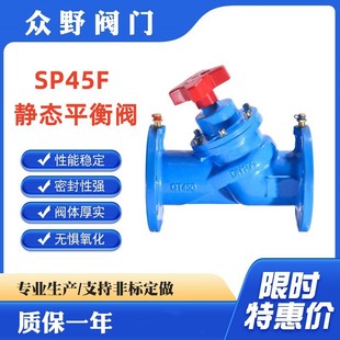 �o�Bƽ���y SP45F-16Q ���͔����i�������{���y ��ī�T�F���m�B��